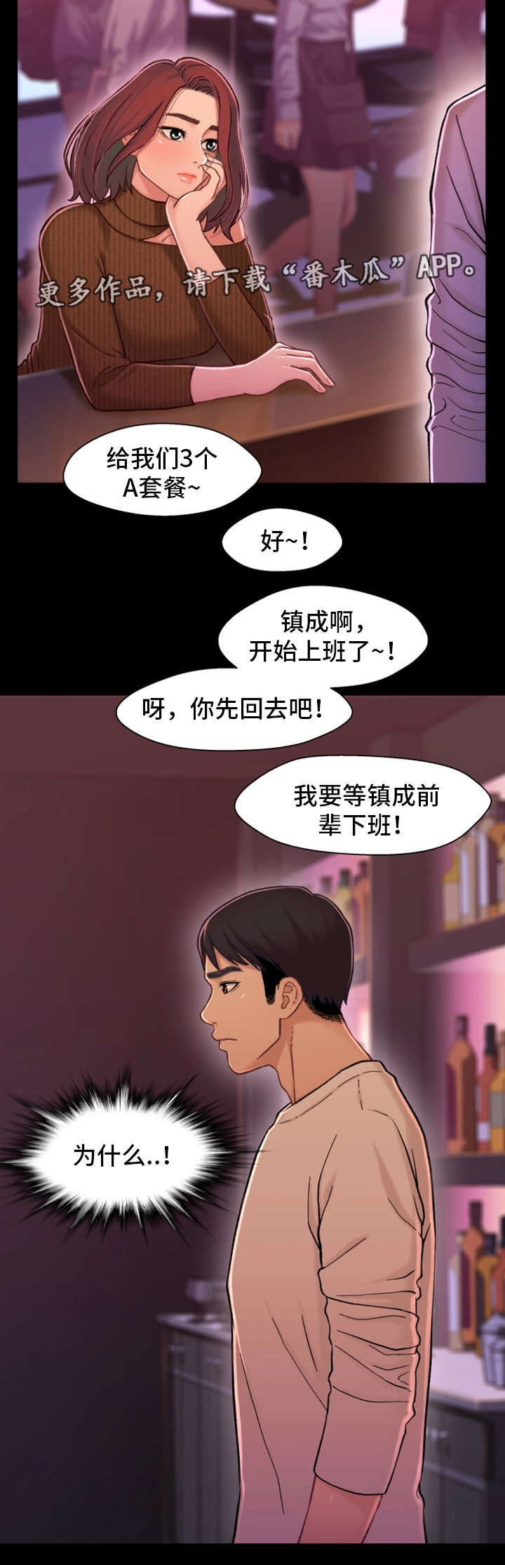 第24章：保密13