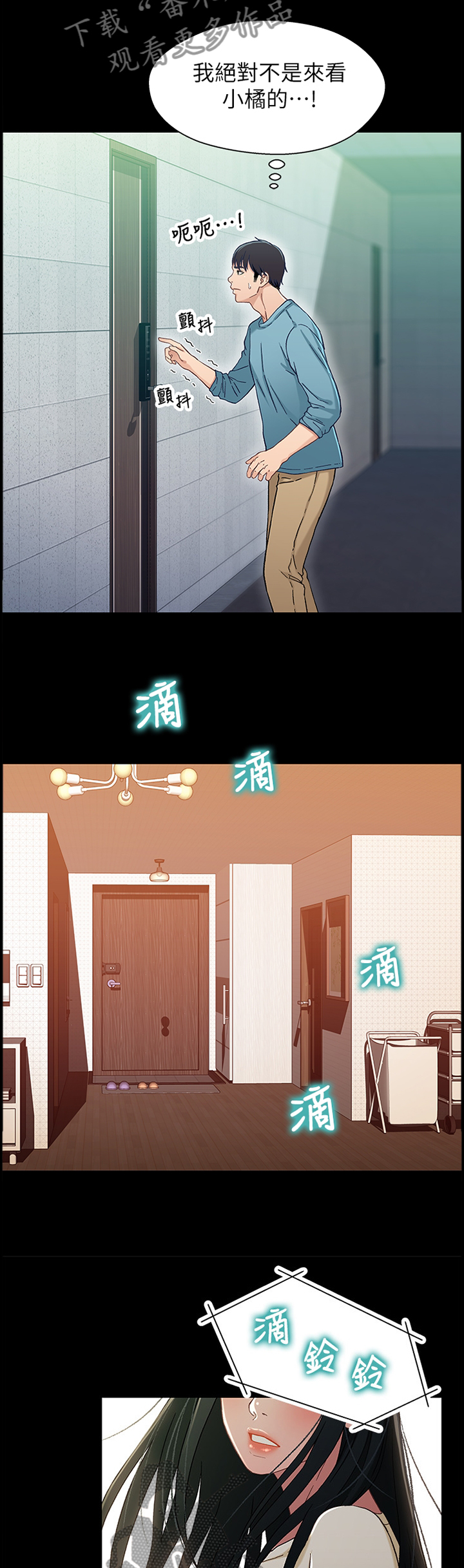 第62章：硬刚3