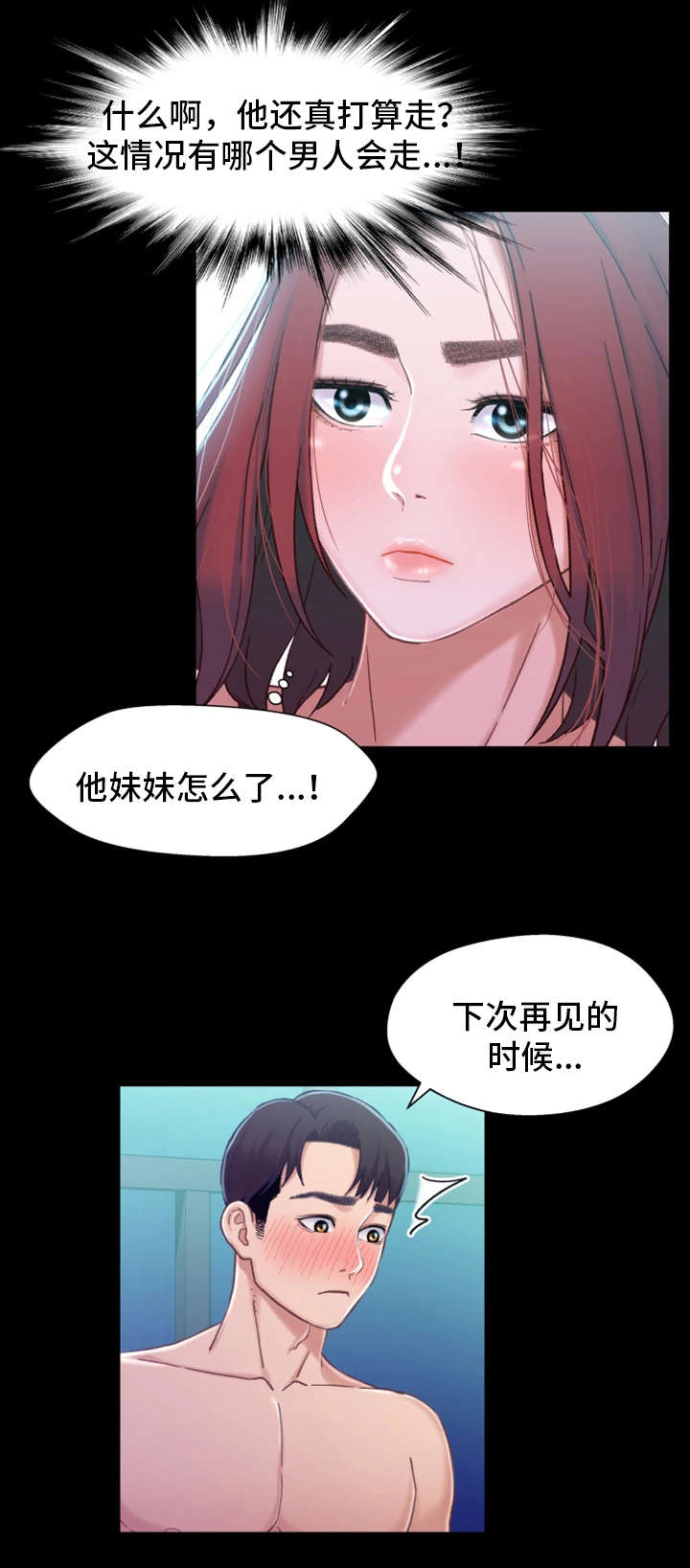 第14章：消失1