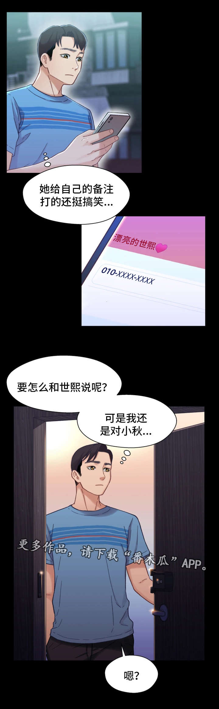 第14章：消失13