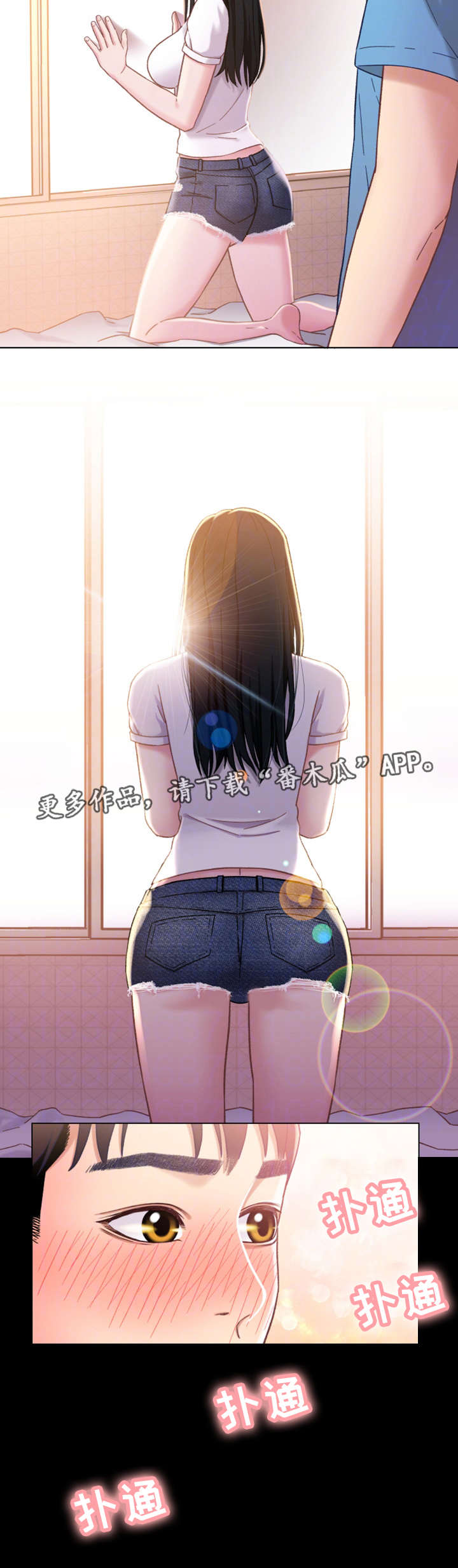 第7章：回家8