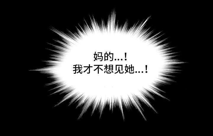 第30章：撞见22