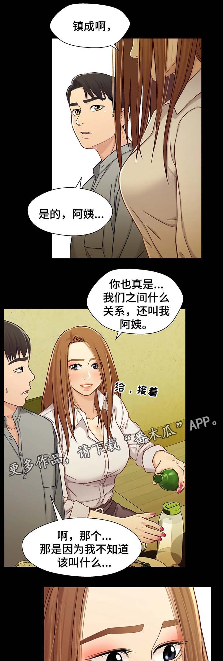 第37章：酒后迷情2