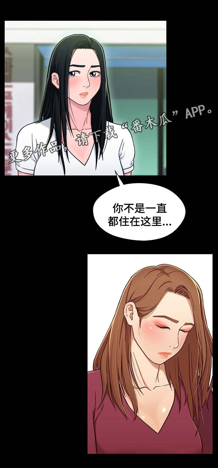 第31章：断绝关系1