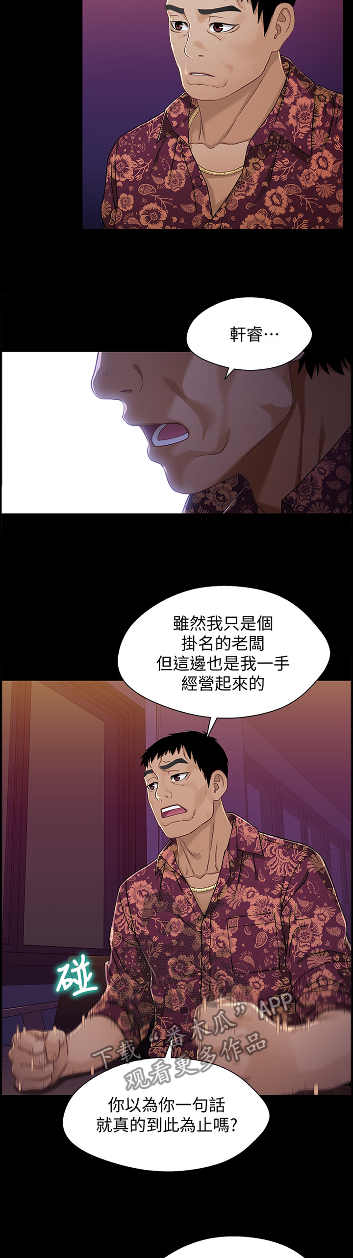 第65章：证明1