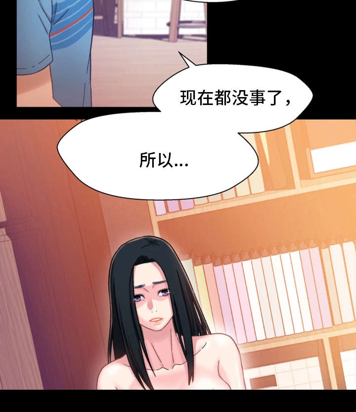第9章：喝酒6