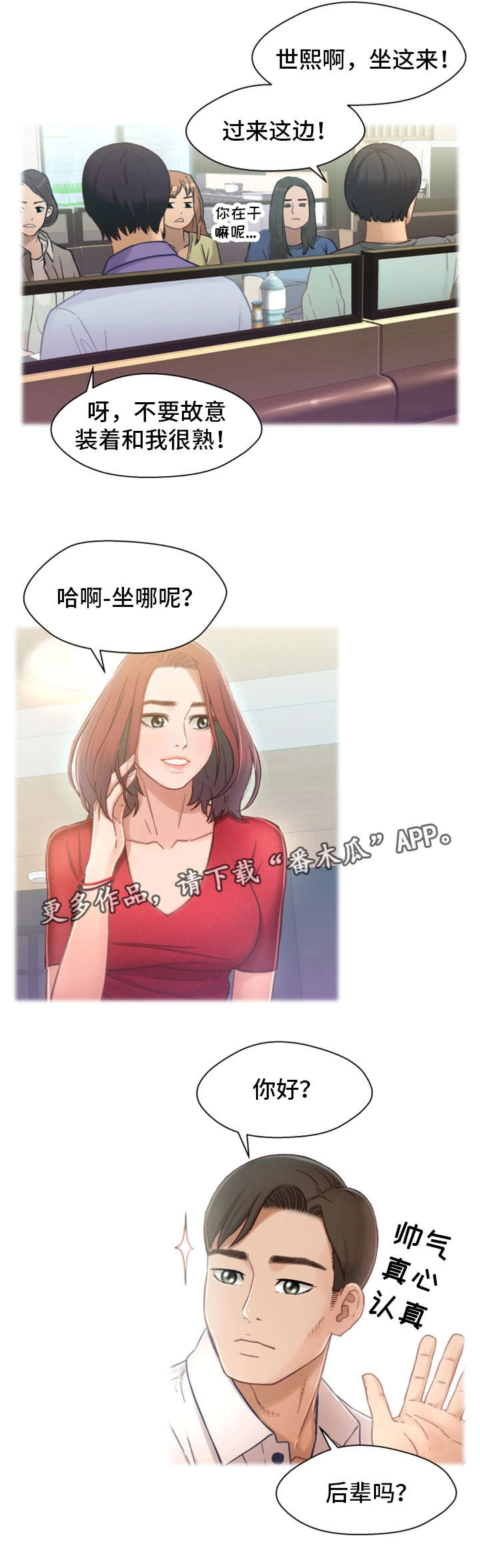 第11章：醉酒17