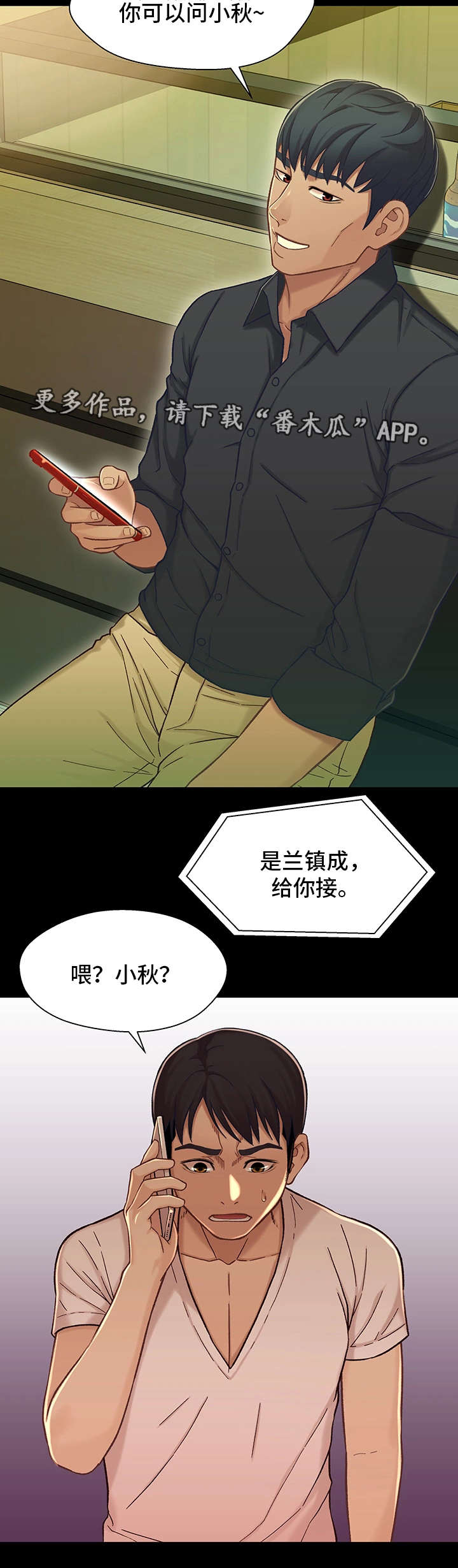 第28章：复合4