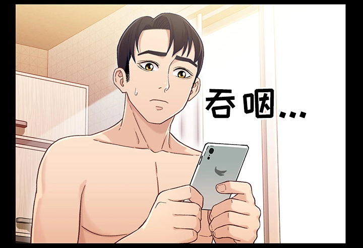 第40章：幸福2