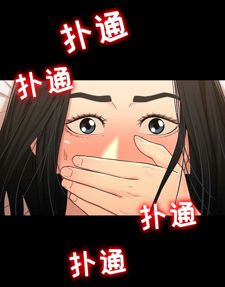 第35章：被打扰16