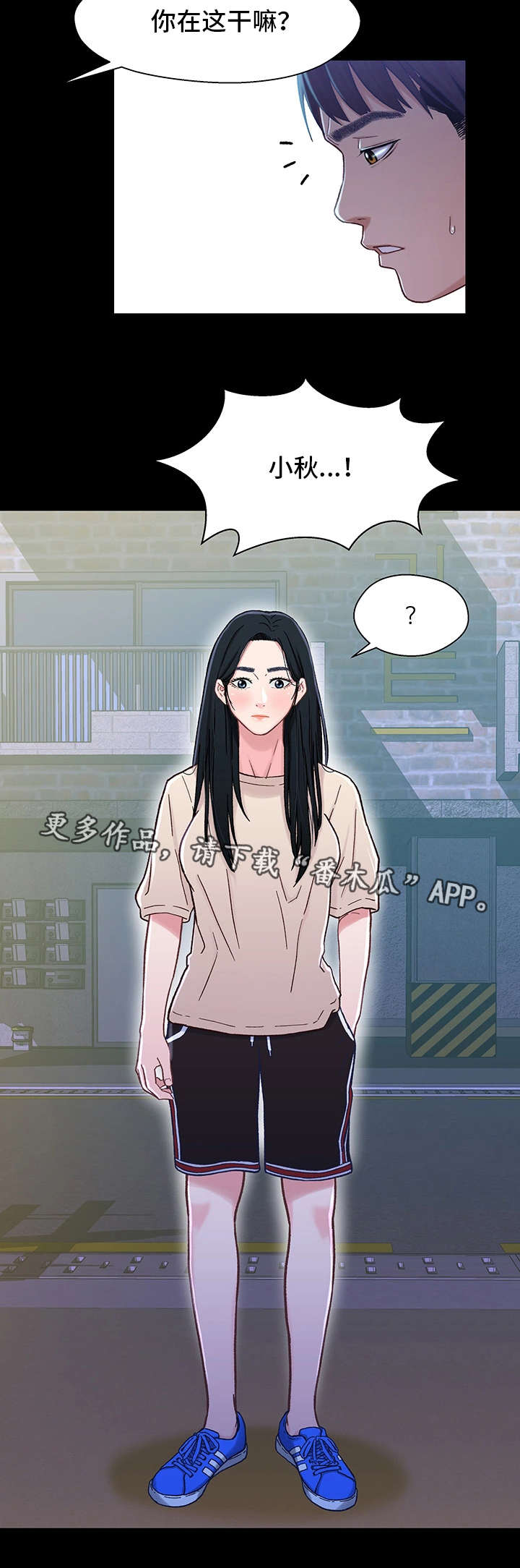 第15章：购物4
