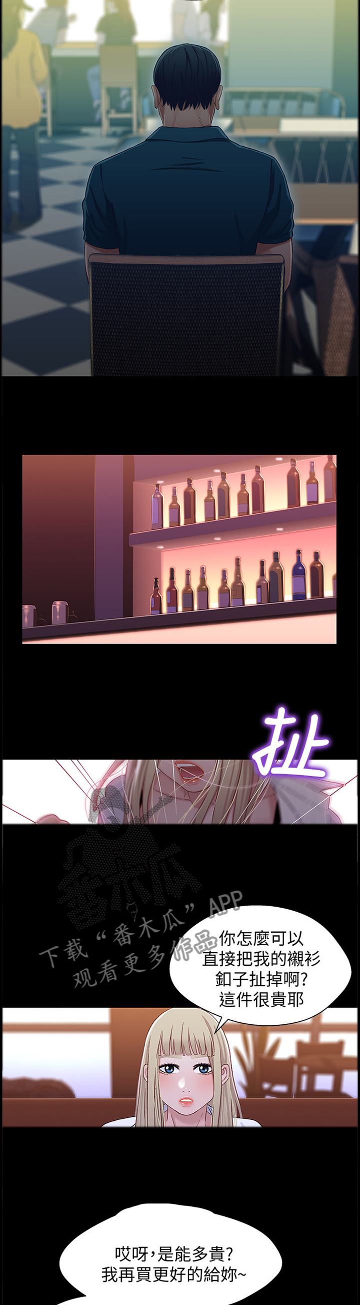 第73章：放弃5
