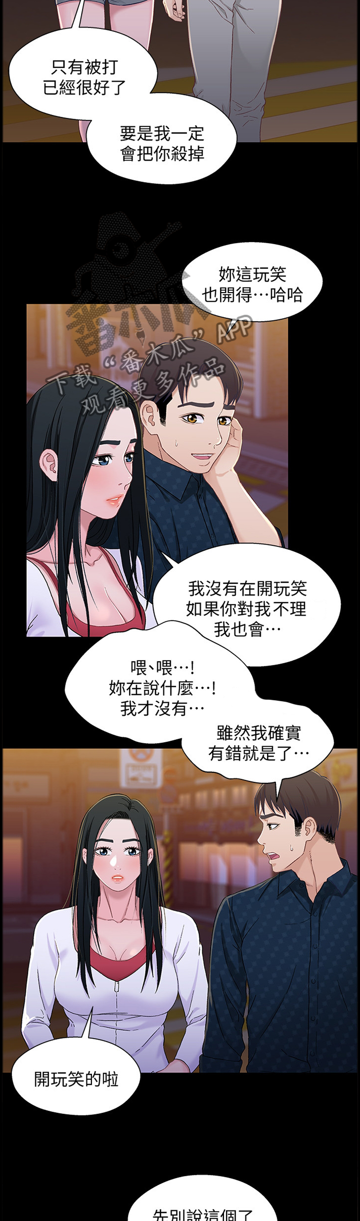 第75章：学校1