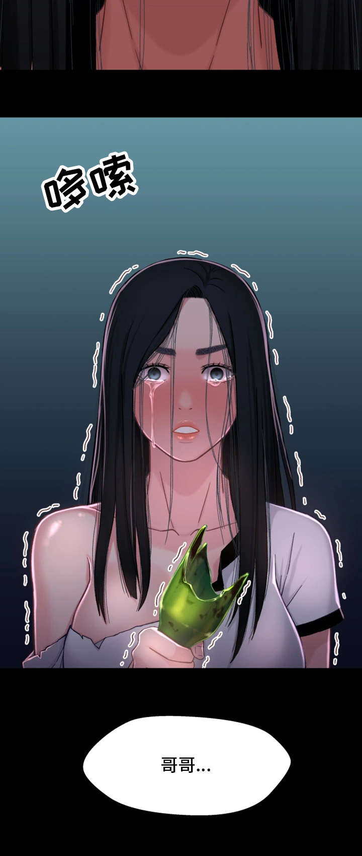 第1章：出狱1