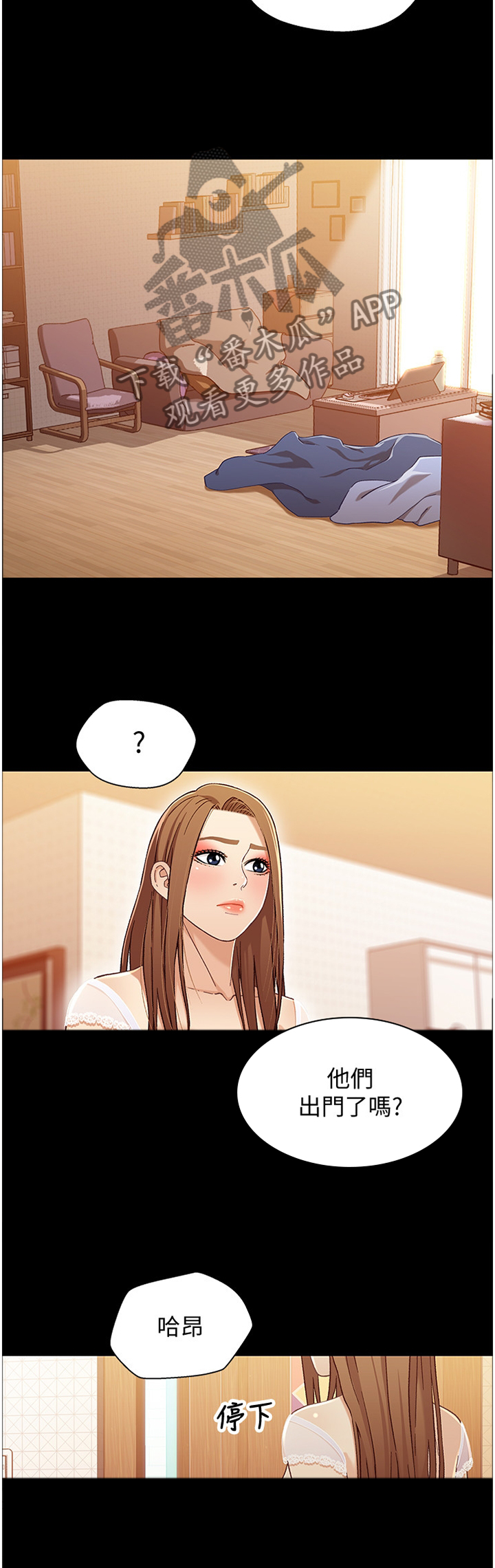 第58章：快点结束闹剧2