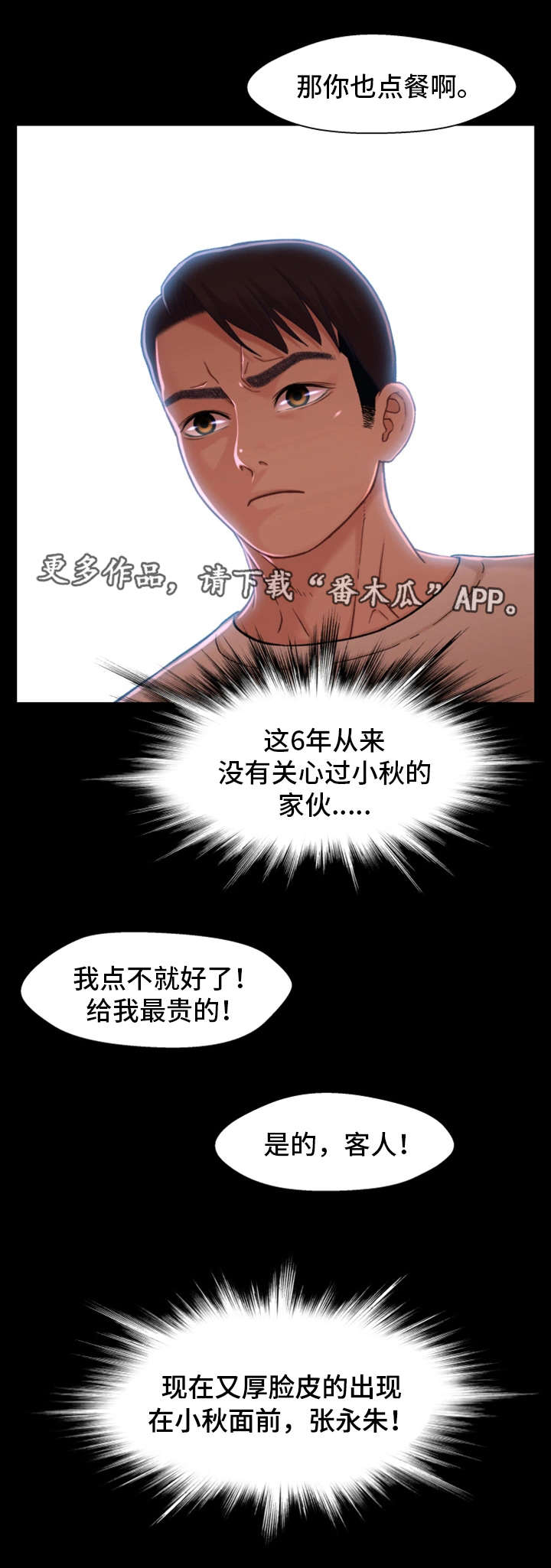 第24章：保密14