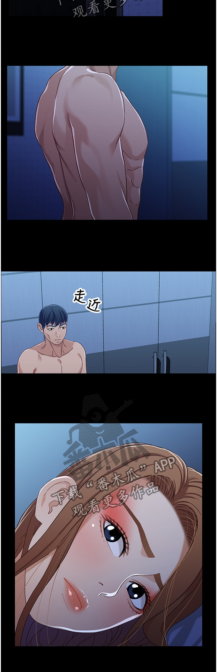 第59章：主动出击2