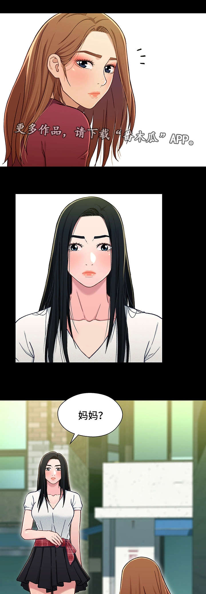 第30章：撞见25