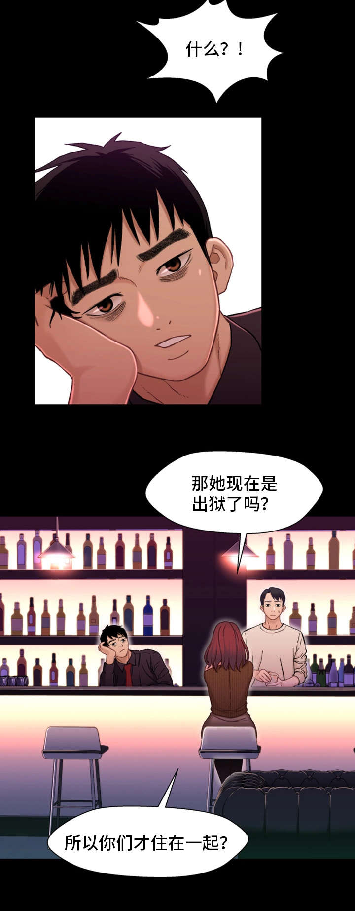 第24章：保密5
