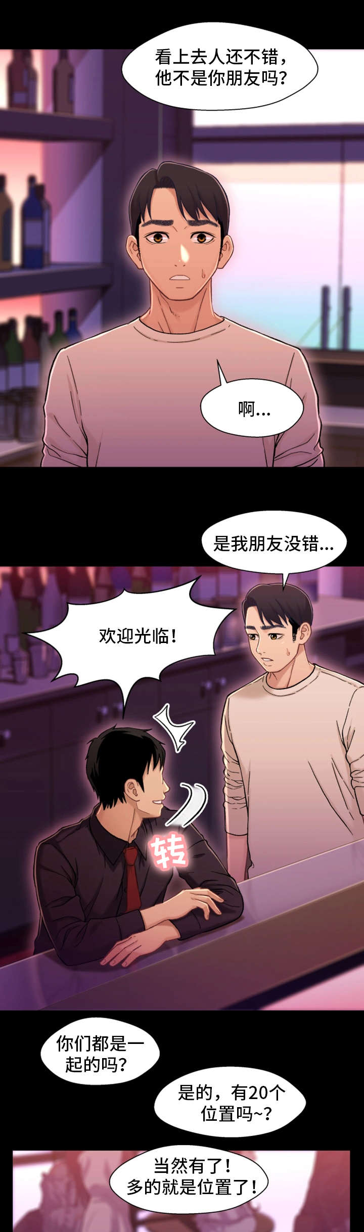 第24章：保密12