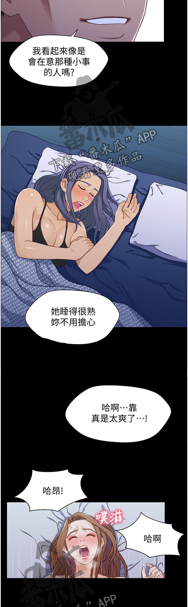 第60章：当场抓获1