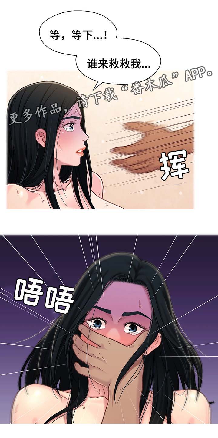 第32章：噩梦5