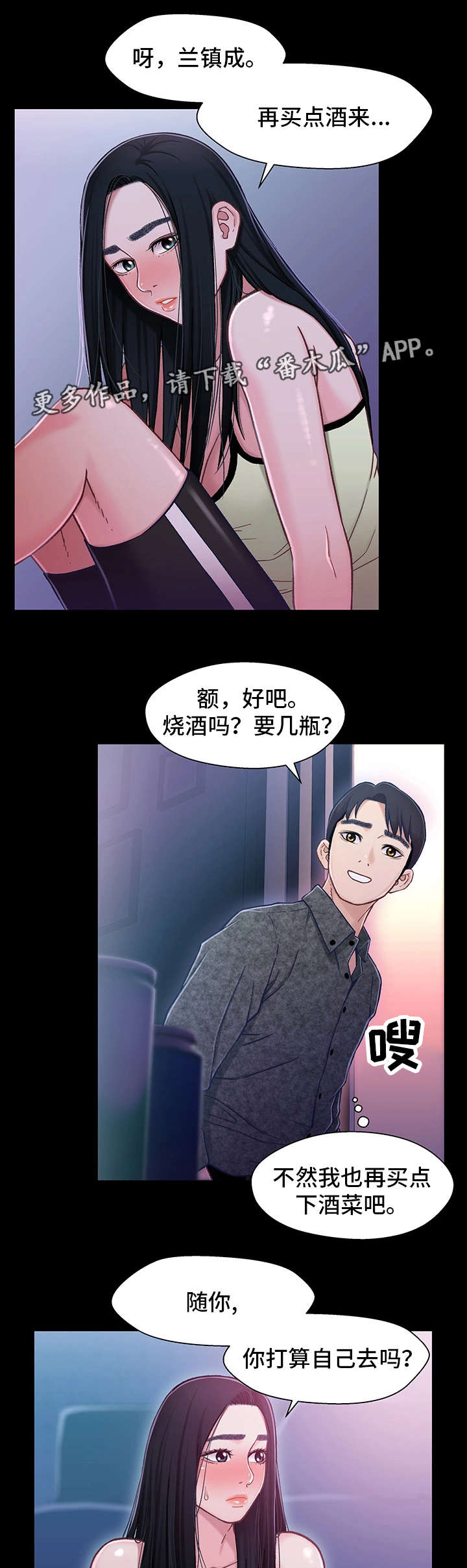 第18章：电影4