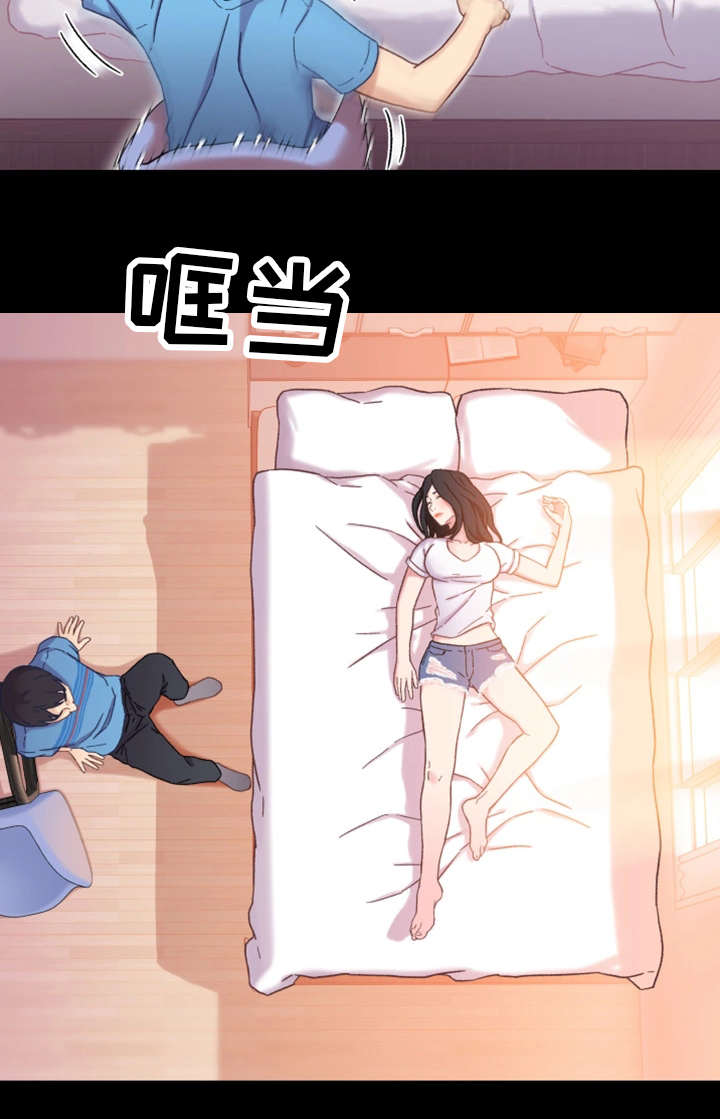 第7章：回家15