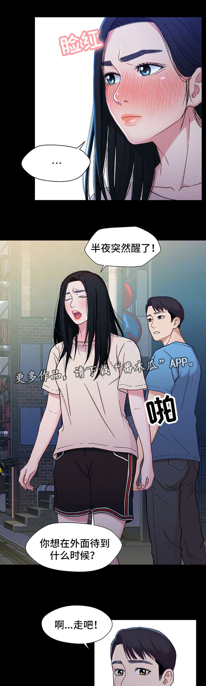 第15章：购物7