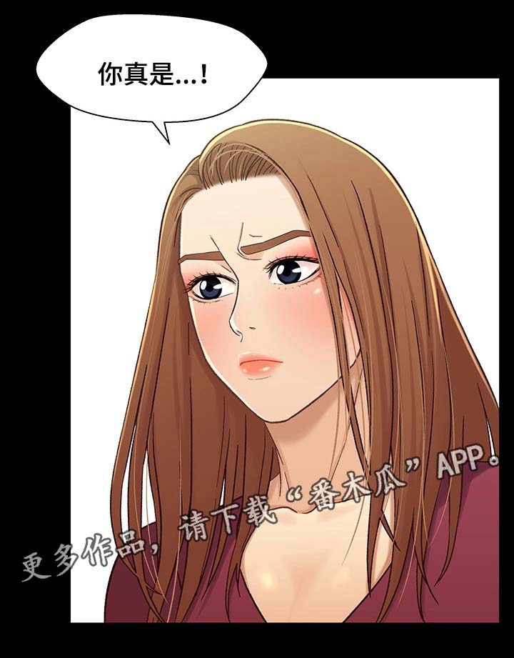 第31章：断绝关系9