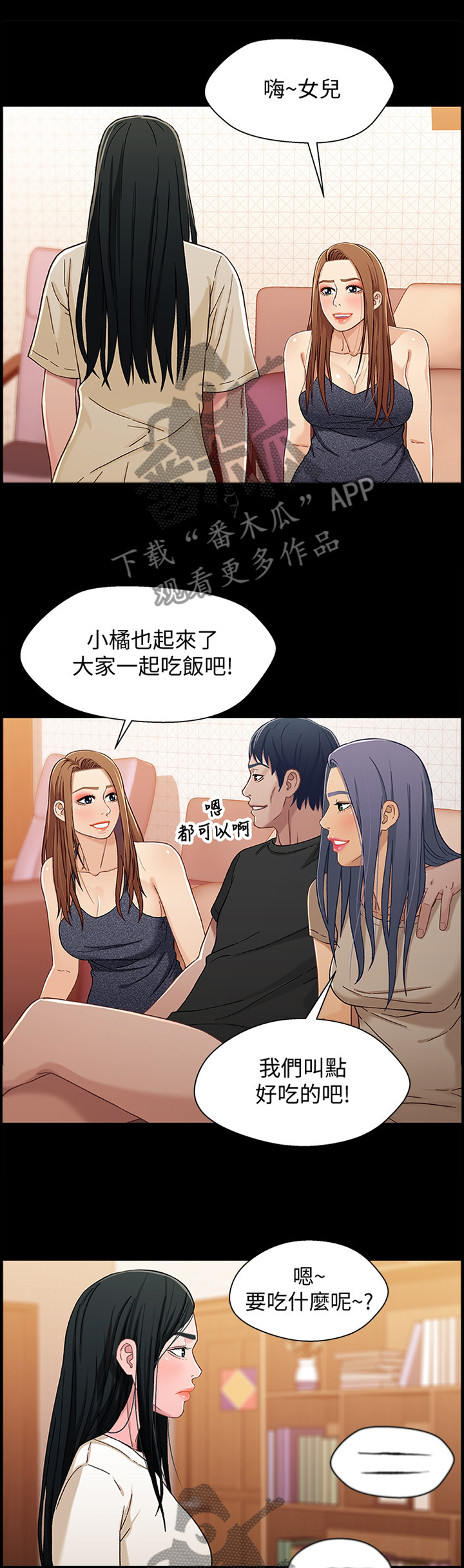 第62章：硬刚0
