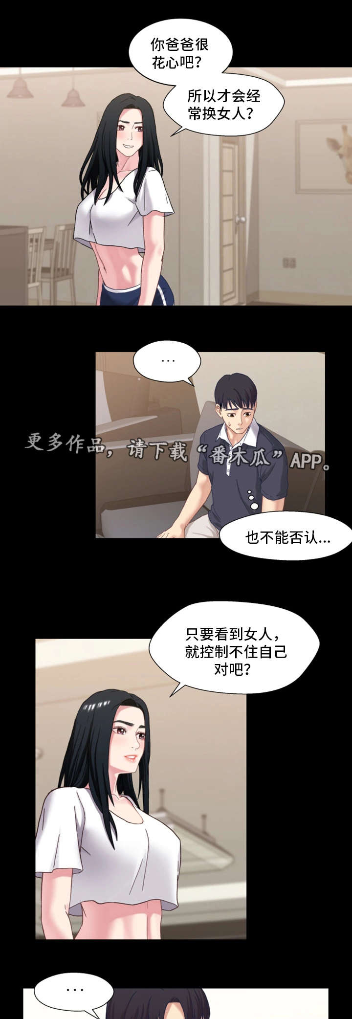 第4章：奇怪5