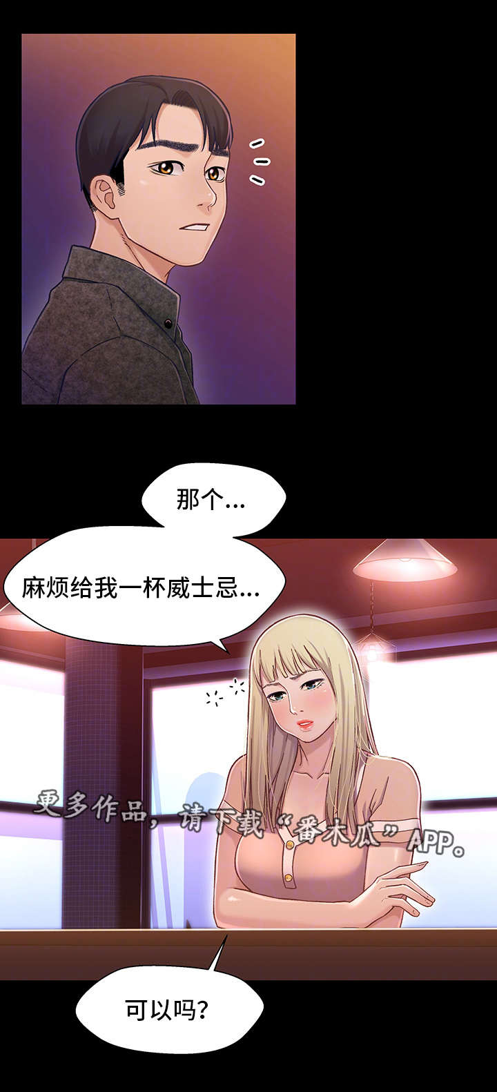 第17章：上班7