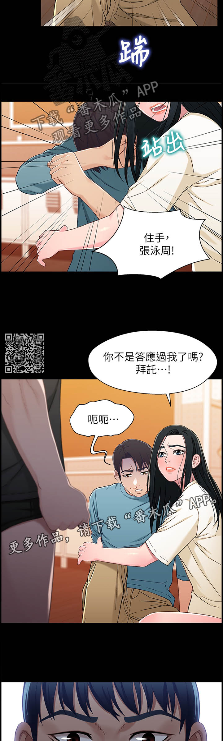 第63章：摊牌4