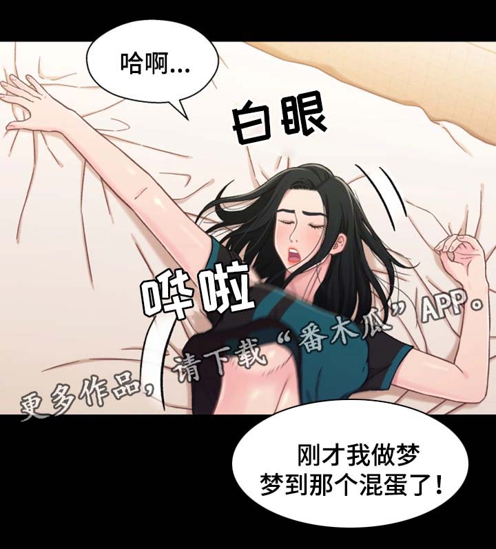 第33章：我想和你做10