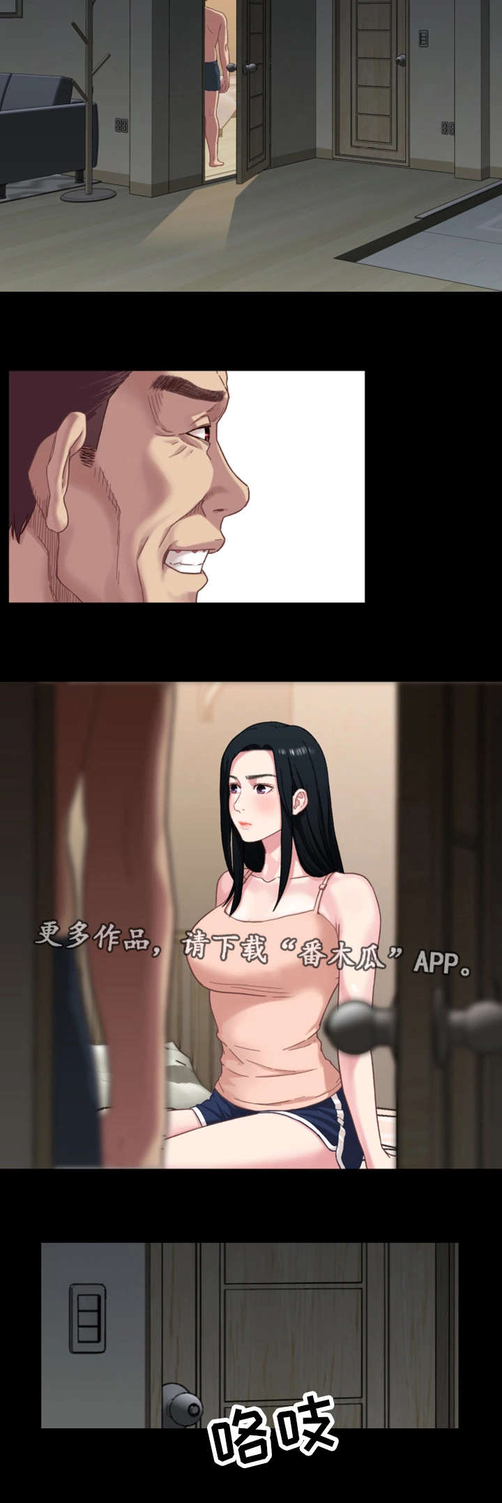 第4章：奇怪15