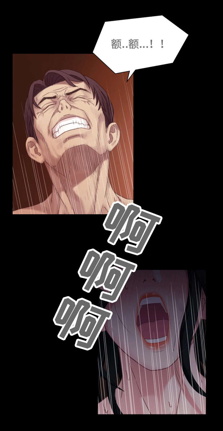 第6章：秘密15