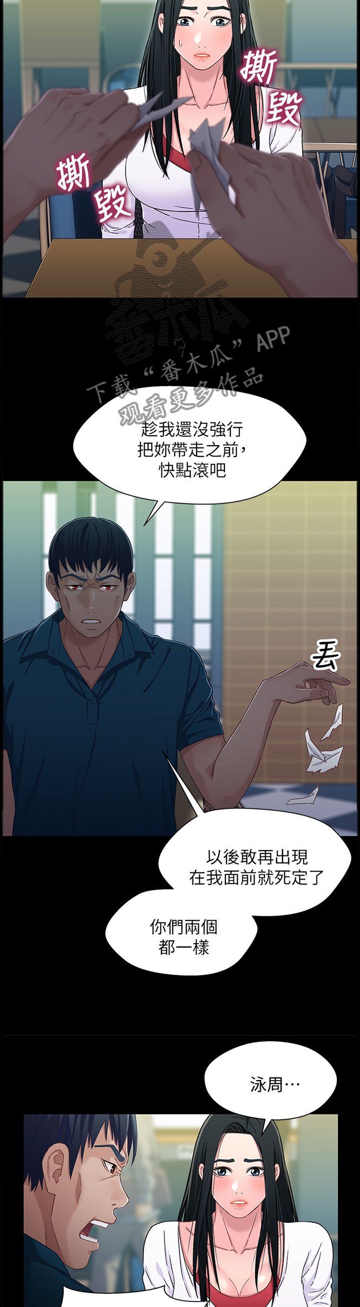 第73章：放弃1