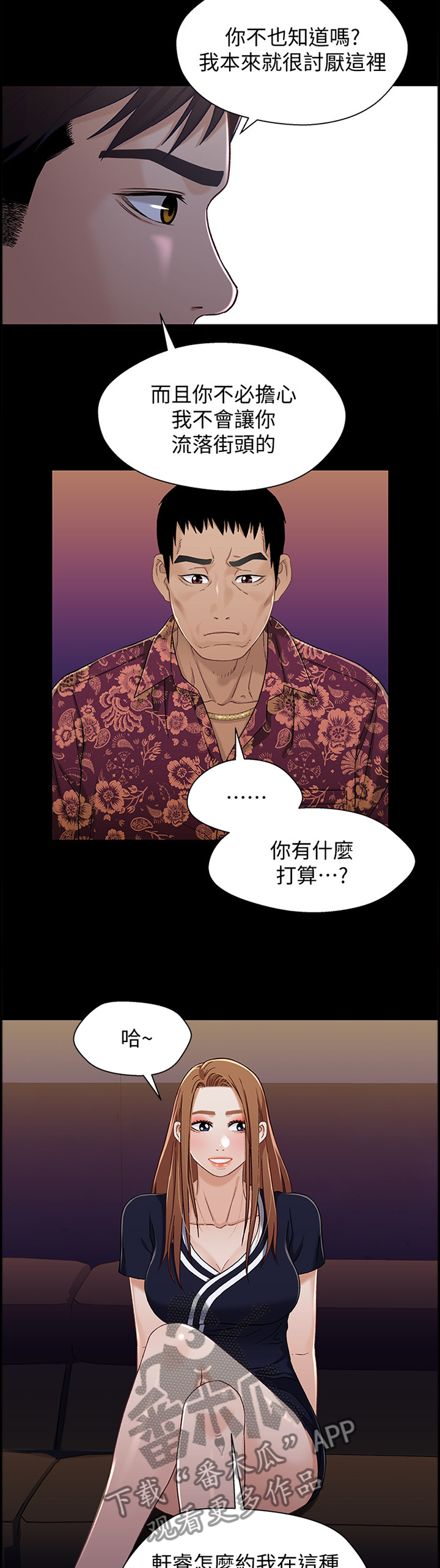 第65章：证明2