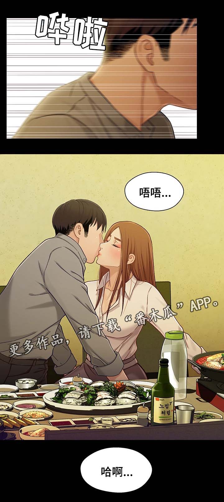 第37章：酒后迷情11
