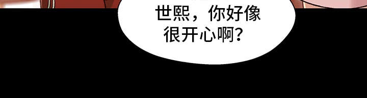 第26章：痴情5