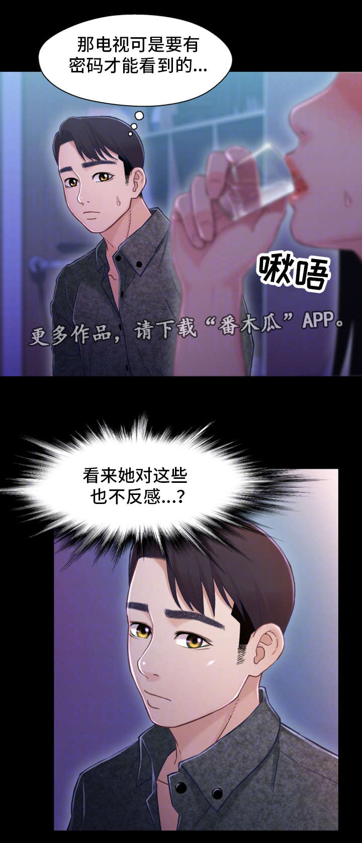第19章：心动5