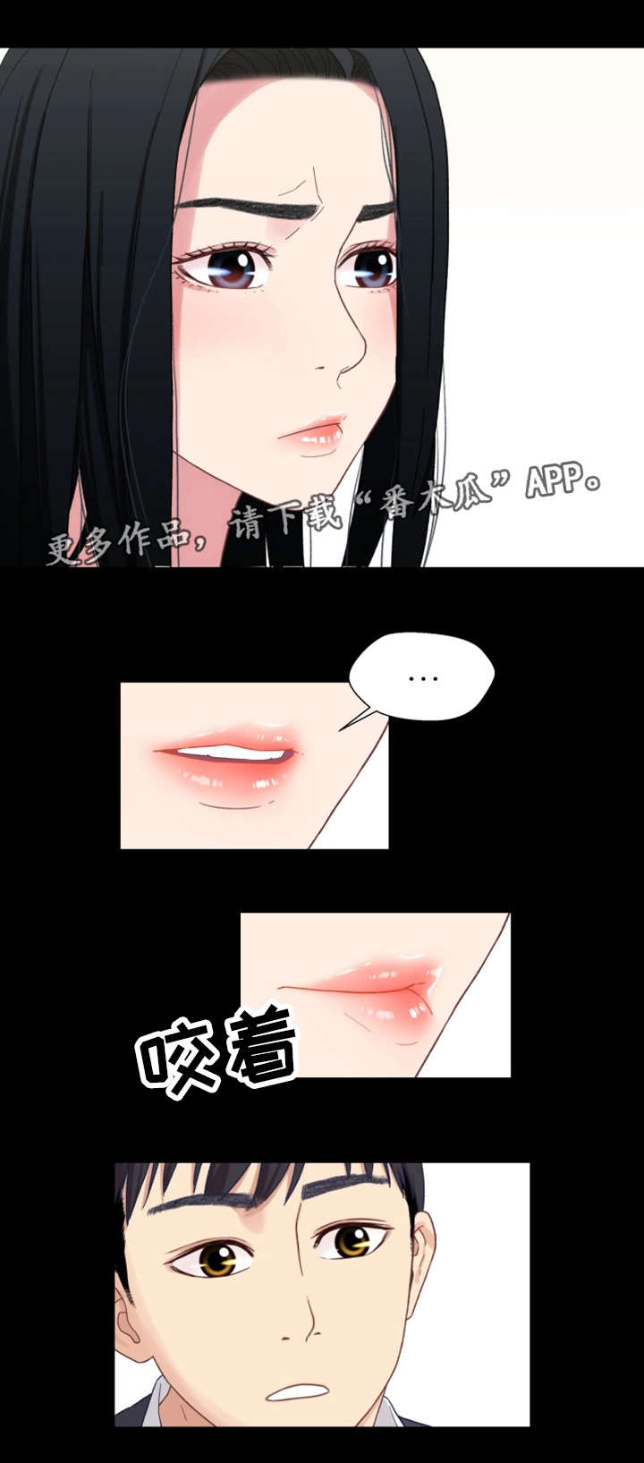 第4章：奇怪7