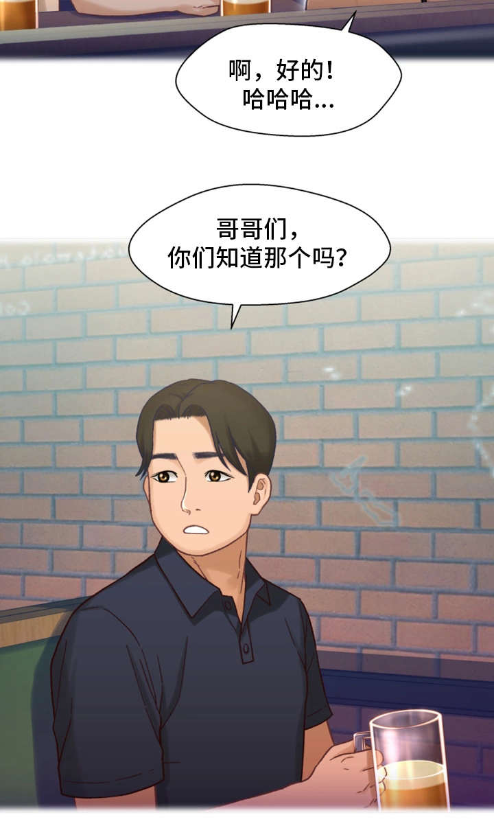 第12章：目标4