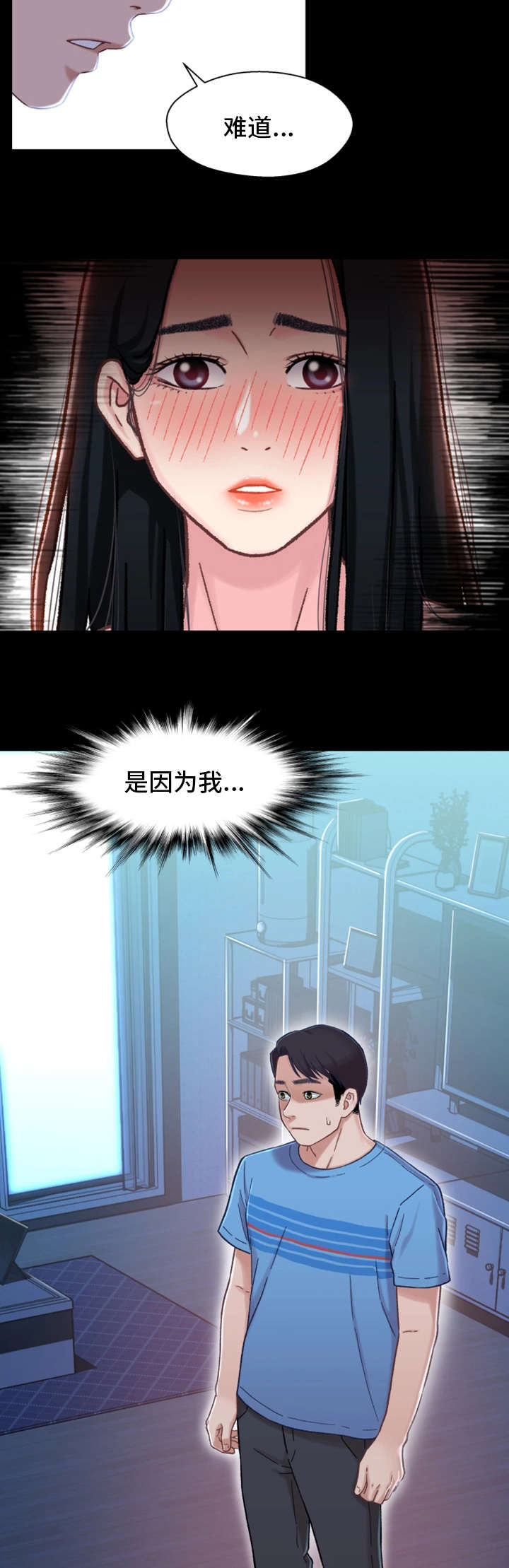 第14章：消失16