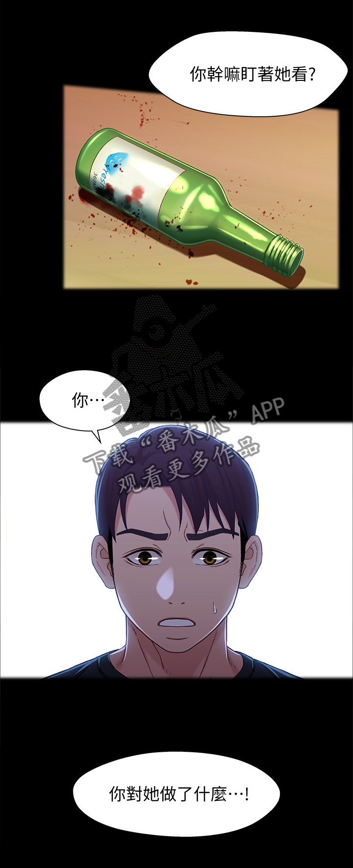 第49章：教训1