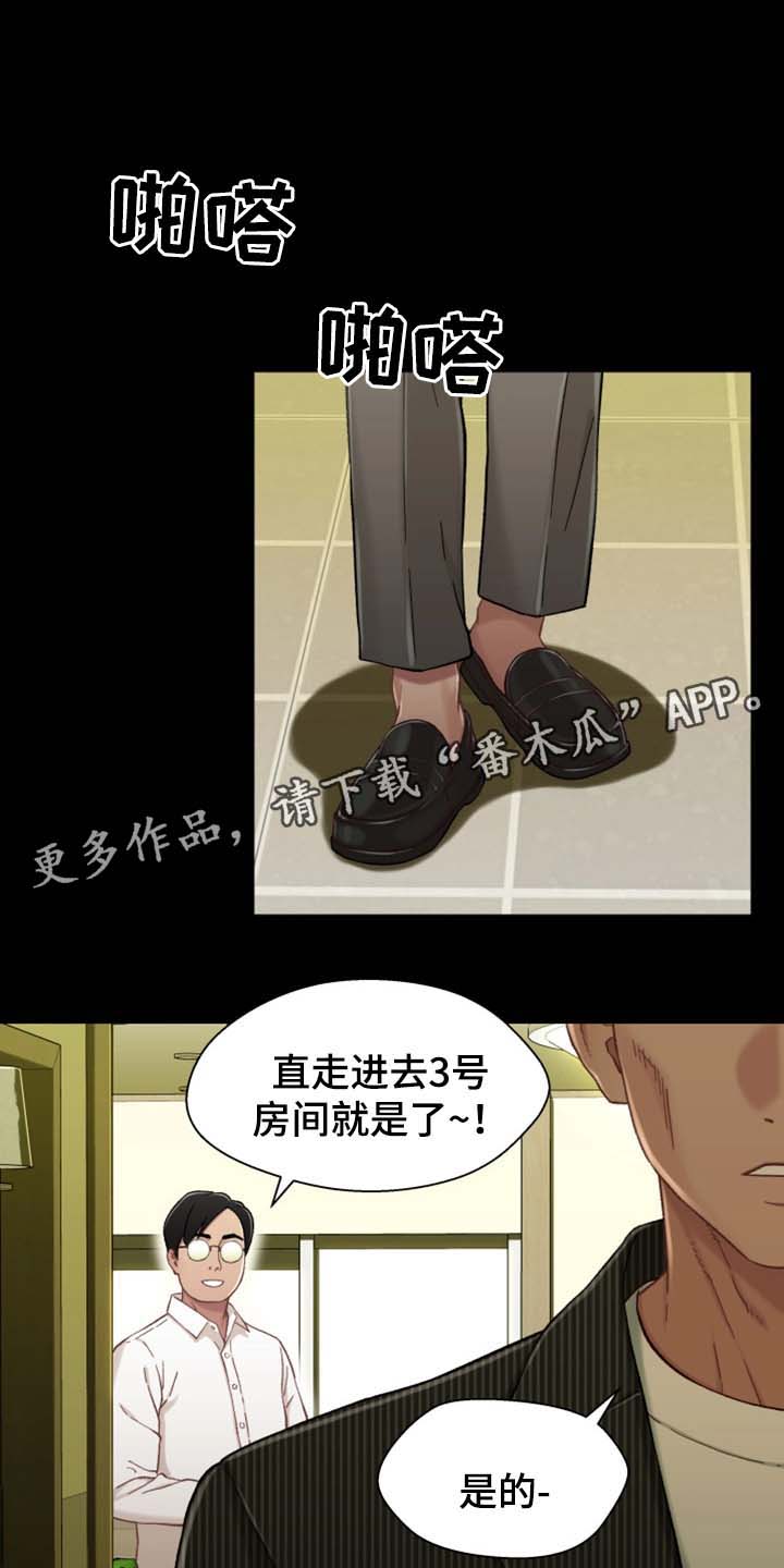 第38章：太吵了10