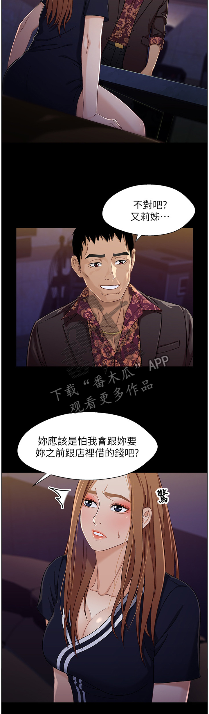 第65章：证明6