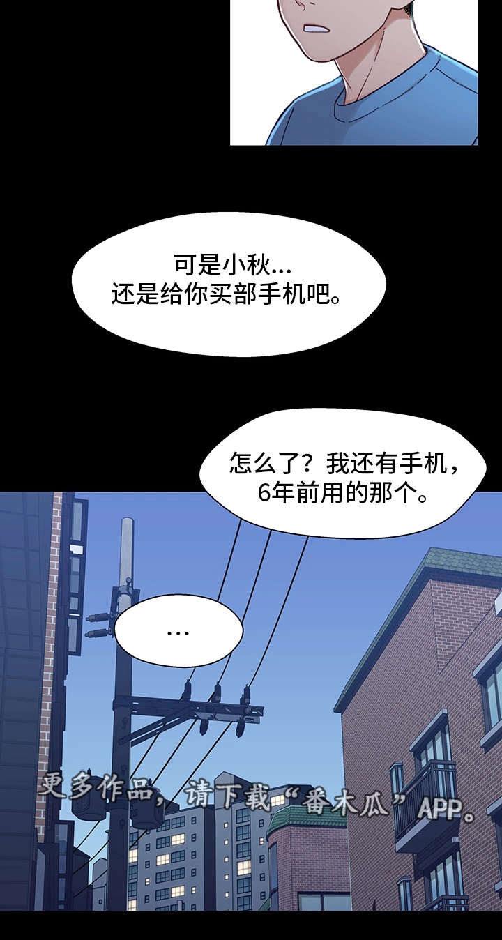 第15章：购物8