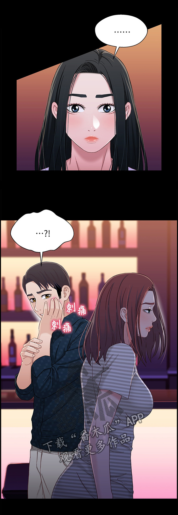 第74章：摊牌7